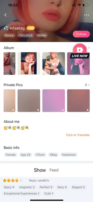Screenshot FancyMe 04
